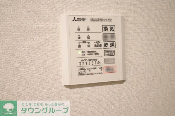 ルヴィータ森末の物件内観写真